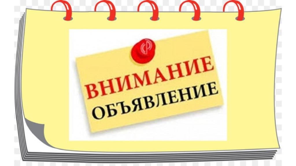 Комплексные кадастровые работы в отношение всех объектов недвижимости, находящихся в собственности граждан.