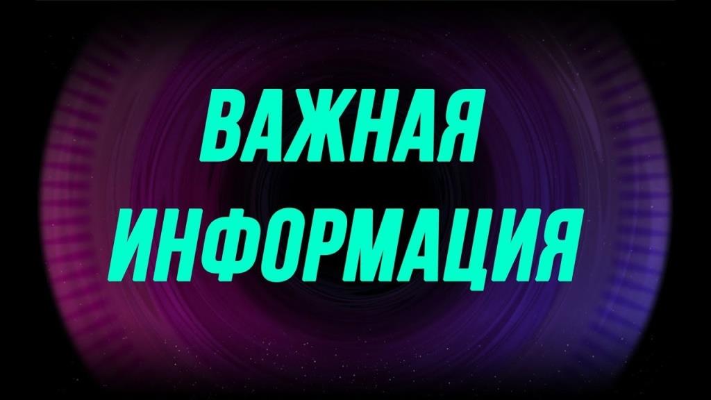 ИНФОРМАЦИОННО-АНАЛИТИЧЕСКИЙ МАТЕРИАЛ  «Деструктивные факторы, влияющие на демографический потенциал России: пути противодействия».