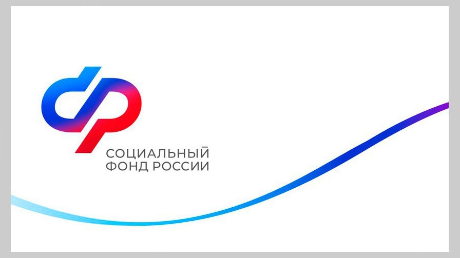 Пособие по уходу за ребенком до 1,5 лет перечисляются работающим воронежцам в единый день.