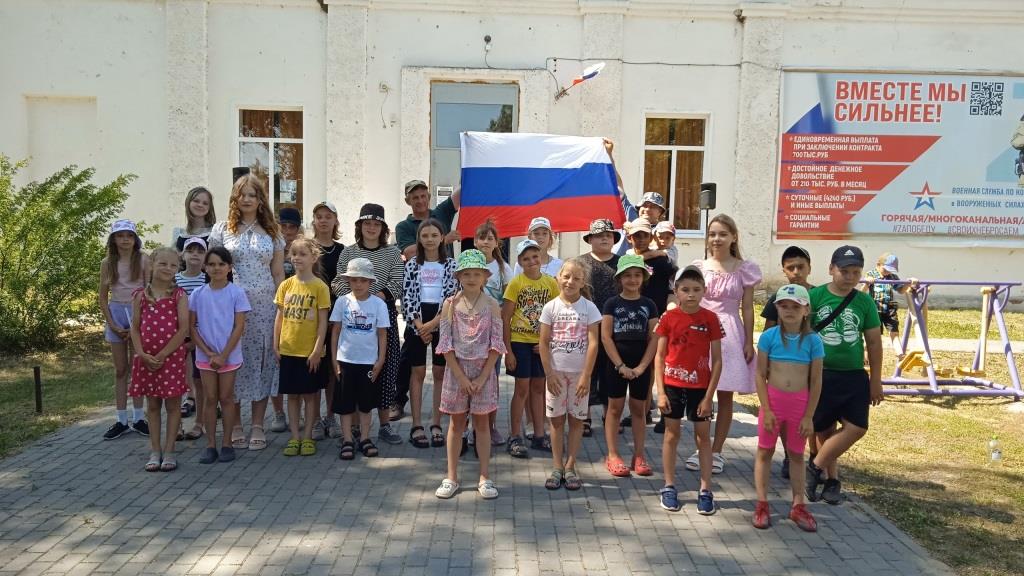 «Россия начинается с меня».