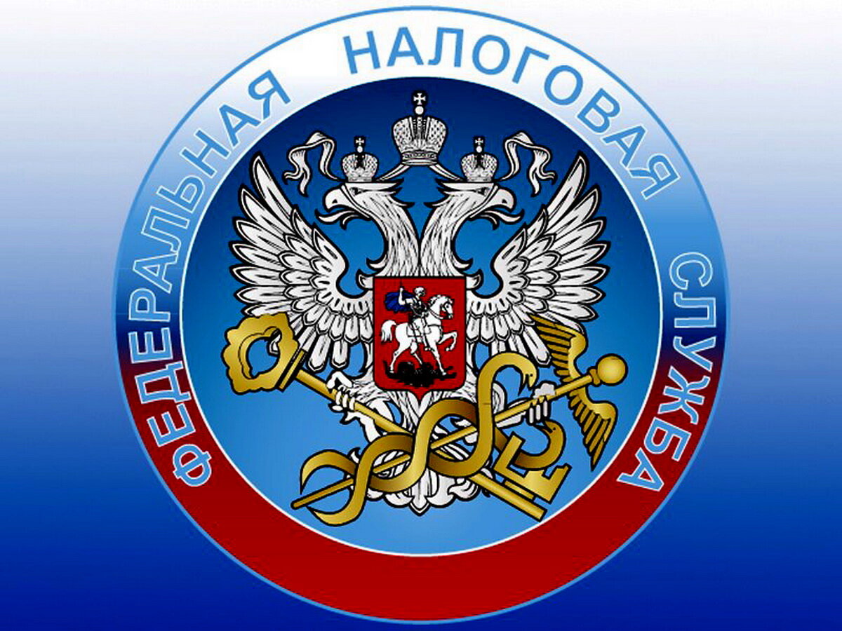 КАК УПЛАТИТЬ НАЛОГИ НА САЙТЕ ФНС РОССИИ ЧЕРЕЗ СЕРВИС «УПЛАТА НАЛОГОВ И ПОШЛИН».