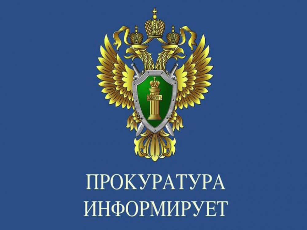 Не передавайте в пользование реквизиты банковских карт посторонним лицам!.