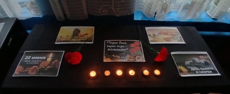 Час истории «Я помню первый день войны»..