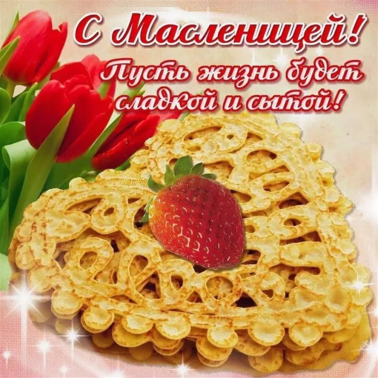 «Собирайся детвора, к нам масленица пришла!».