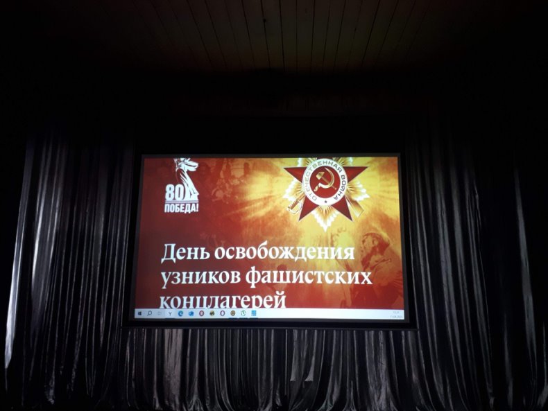 «Во имя памяти ушедших, во имя совести живых…»..