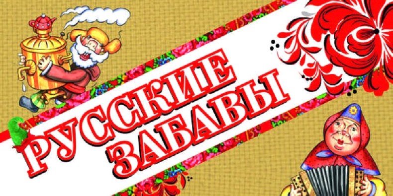 &quot;Уголок старины&quot;.