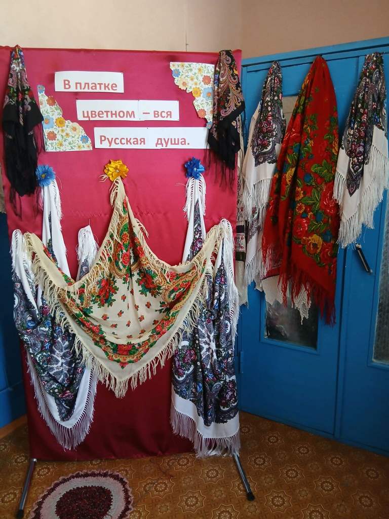 Праздник русского платка..