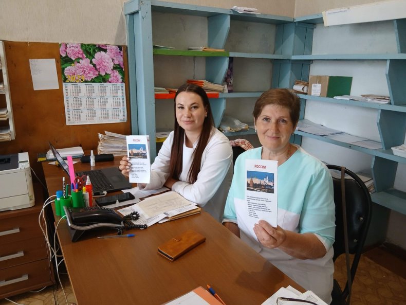 Акция «Живи, Россия, здравствуй!».
