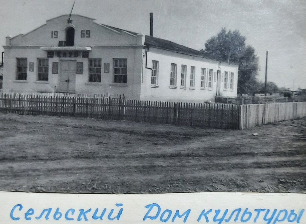 «Люди нашего села на страницах районной газеты «ЗАРЯ»».