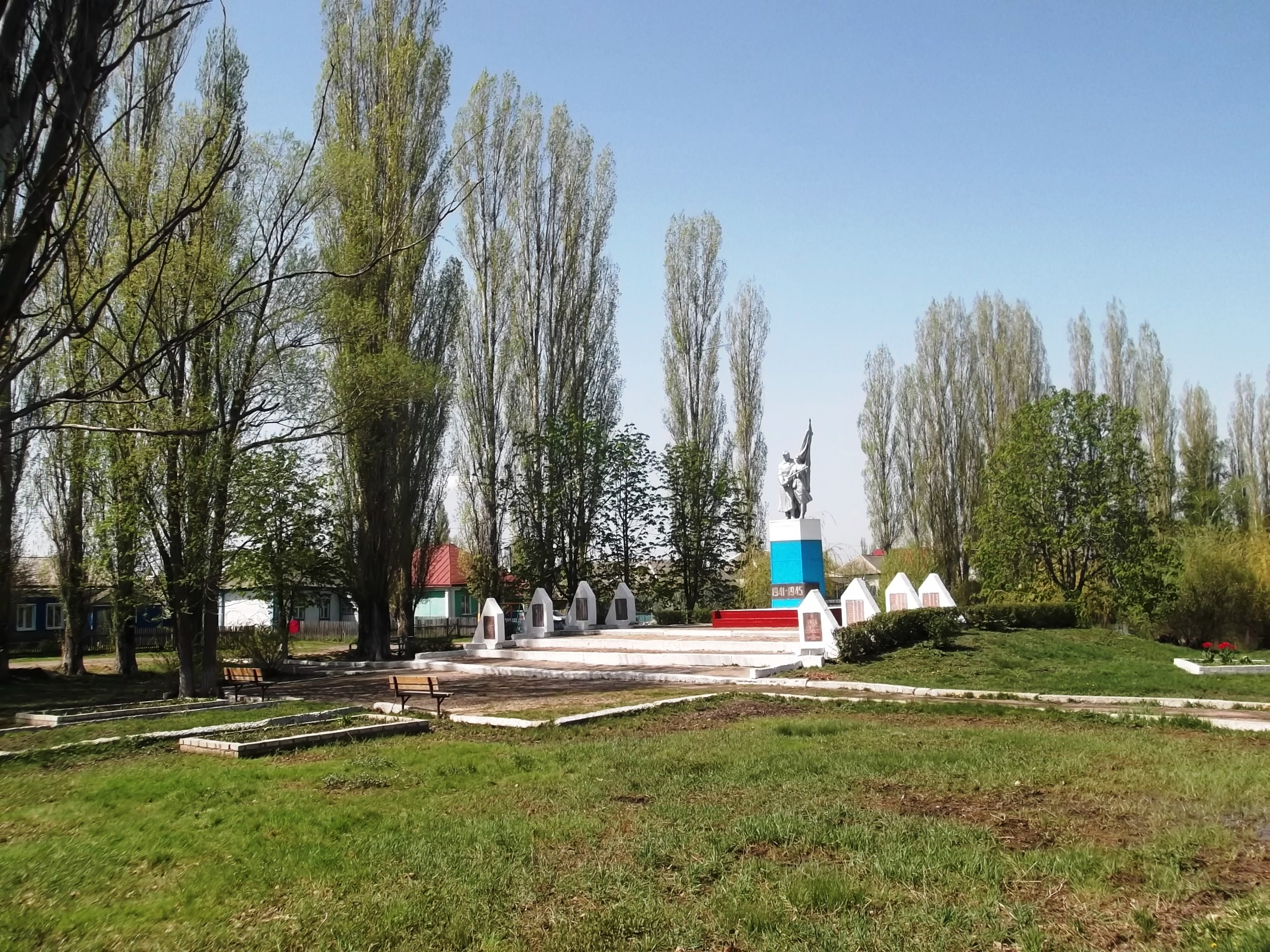 Укажите название.