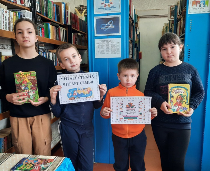 Книжная выставка «Читает страна - читает семья!». Книжная выставка «Читает страна - читает семья!».