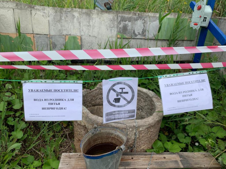 Экспертное заключение на воду из родника. Экспертное заключение на воду из родника.