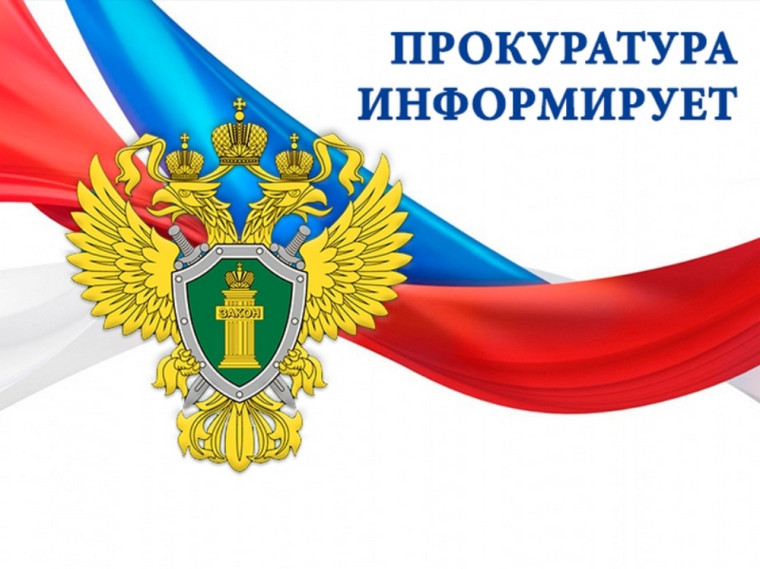 Федеральным законом от 12.06.2024 № 135-ФЗ внесены существенные изменения в ГПК РФ. . Федеральным законом от 12.06.2024 № 135-ФЗ внесены существенные изменения в ГПК РФ. .