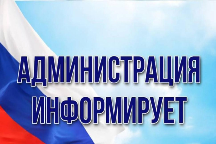 О реализации Федерального закона от 08.08.2024 № 259-ФЗ «О внесении изменений в части первую и вторую Налогового кодекса Российской Федерации и отдельные законодательные акты Российской Федерации о налогах и сборах». О реализации Федерального закона от 08.08.2024 № 259-ФЗ «О внесении изменений в части первую и вторую Налогового кодекса Российской Федерации и отдельные законодательные акты Российской Федерации о налогах и сборах».