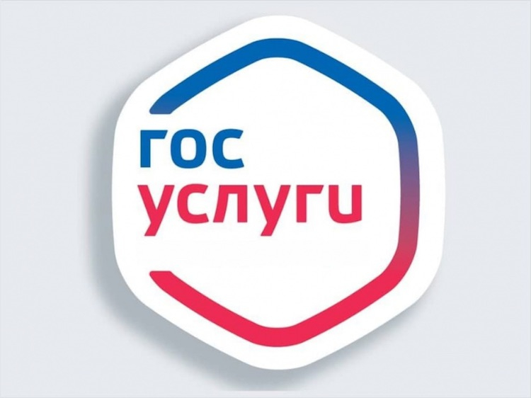 На госуслугах появилась система быстрых платежей. На госуслугах появилась система быстрых платежей.