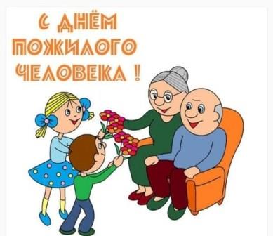 Мастер-класс "Открытка бабушке".. Мастер-класс "Открытка бабушке"..