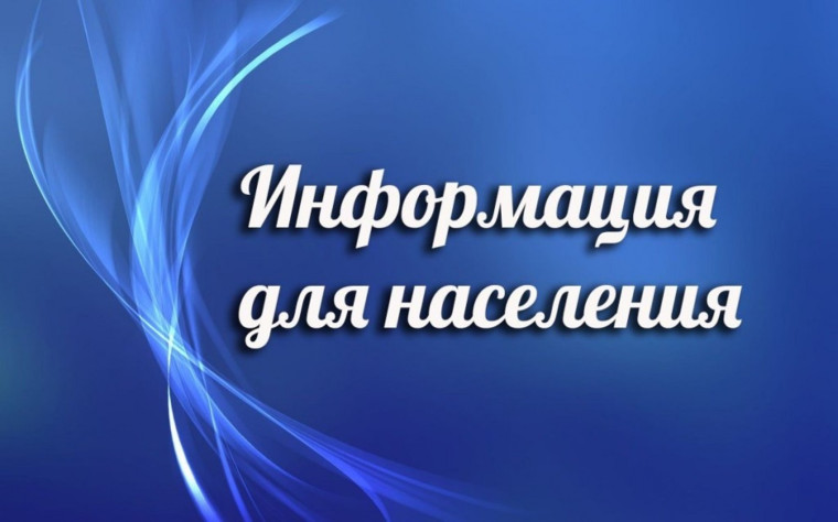 Работодателю! Финансированию мероприятий по охране труда за счёт средств СФР на 2025 год. Работодателю! Финансированию мероприятий по охране труда за счёт средств СФР на 2025 год.