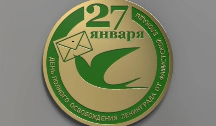 «Блокадная ласточка». «Блокадная ласточка».