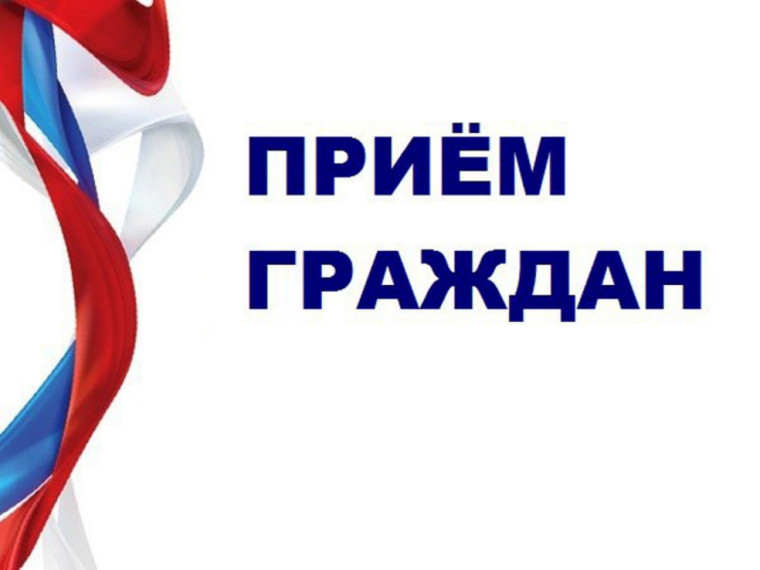 25 февраля 2025 года, с 10:00 в общественной приемной Губернатора Воронежской области в Таловском районе личный прием граждан будет проводить Извекова Ольга Николаевна – первый заместитель руководителя аппарата Губернатора и Правительства Воронежской обла. 25 февраля 2025 года, с 10:00 в общественной приемной Губернатора Воронежской области в Таловском районе личный прием граждан будет проводить Извекова Ольга Николаевна – первый заместитель руководителя аппарата Губернатора и Правительства Воронежской обла.