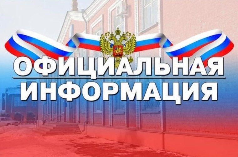 Обзор законодательных изменений в сфере земли и недвижимости "Дайджест законодательных изменений в сфере земли и недвижимости. IV квартал 2024" (официальный сайт Федеральной службы государственной регистрации, кадастра и картографии, раздел "Обзор законов. Обзор законодательных изменений в сфере земли и недвижимости "Дайджест законодательных изменений в сфере земли и недвижимости. IV квартал 2024" (официальный сайт Федеральной службы государственной регистрации, кадастра и картографии, раздел "Обзор законов.