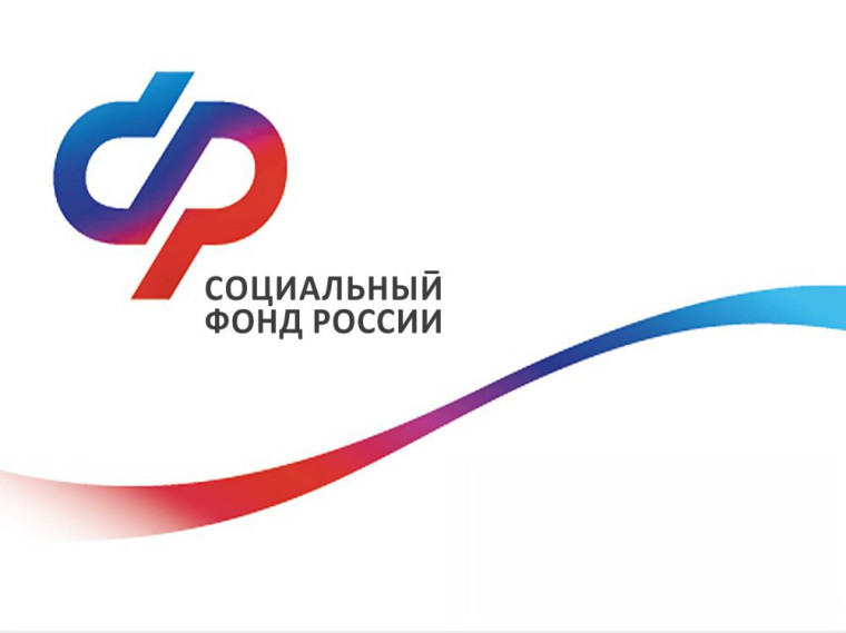 Отделение СФР по Воронежской области за 5 лет выдало 56 740 сертификатов на материнский капитал проактивно. Отделение СФР по Воронежской области за 5 лет выдало 56 740 сертификатов на материнский капитал проактивно.