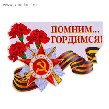 Глава Тишанского сельского поселения Александр Николаевич Казьмин поздравил жителей и гостей с 80-ой годовщиной Победы в Великой Отечественной войне!. Глава Тишанского сельского поселения Александр Николаевич Казьмин поздравил жителей и гостей с 80-ой годовщиной Победы в Великой Отечественной войне!.