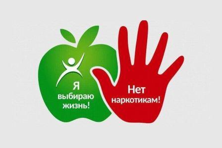 Час здоровья «Наркотикам скажем, нет».. Час здоровья «Наркотикам скажем, нет»..