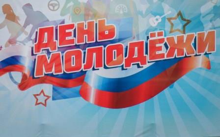 Вечер отдыха «Ну, ты даешь, молодежь!». Вечер отдыха «Ну, ты даешь, молодежь!».